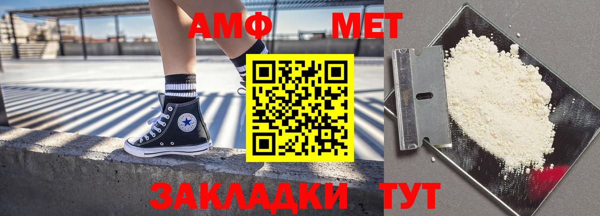 Амфетамин Premium  АМФЕТАМИН  Амфетамин  Ишимбай  Вход с VPN 