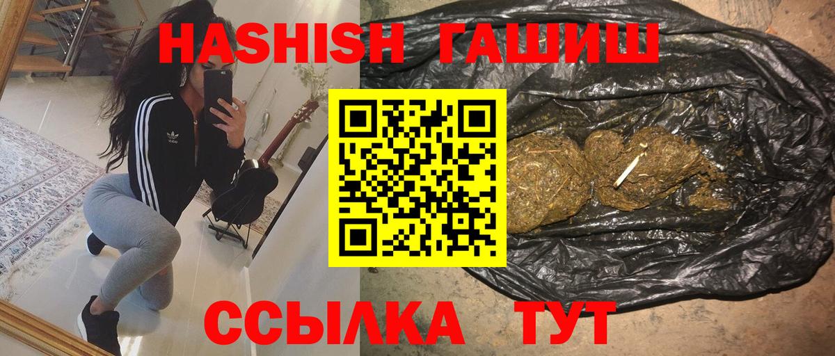 ГАШ гарик Ишимбай
