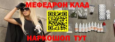 мдма Михайловск