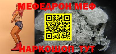 мдма Михайловск