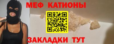 соль ск Мирный