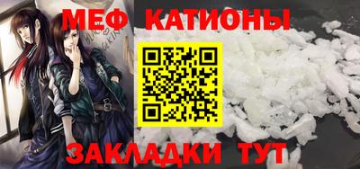 каннабис Назарово
