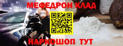 соль ск Мирный