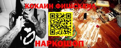 каннабис Назарово