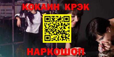 меф Надым
