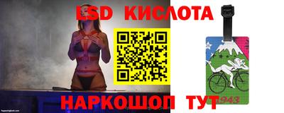 наркотики Набережные Челны