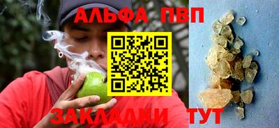 меф Надым