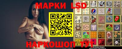 соль ск Мирный