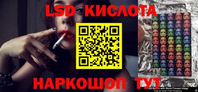 меф Надым
