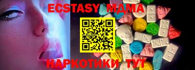 наркотики Набережные Челны