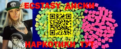 мдма Михайловск