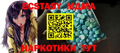 наркотики Набережные Челны