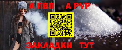 мдма Михайловск