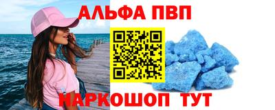 соль ск Мирный
