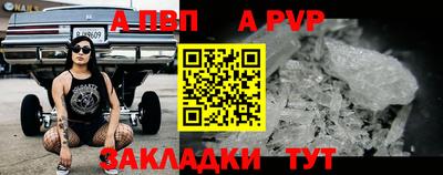 мдма Михайловск
