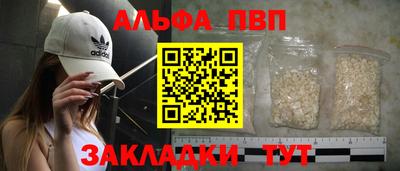 соль ск Мирный