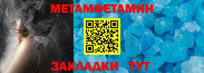меф Надым