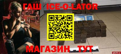 соль ск Мирный