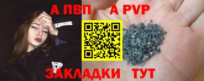 мдма Михайловск
