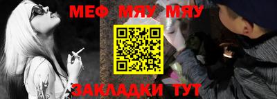 соль ск Мирный