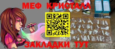 соль ск Мирный