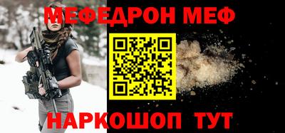 соль ск Мирный