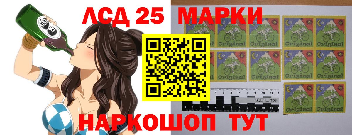 Ишимбай  Лсд 25 экстази кислота  LSD-25 экстази кислота  Вход с VPN 