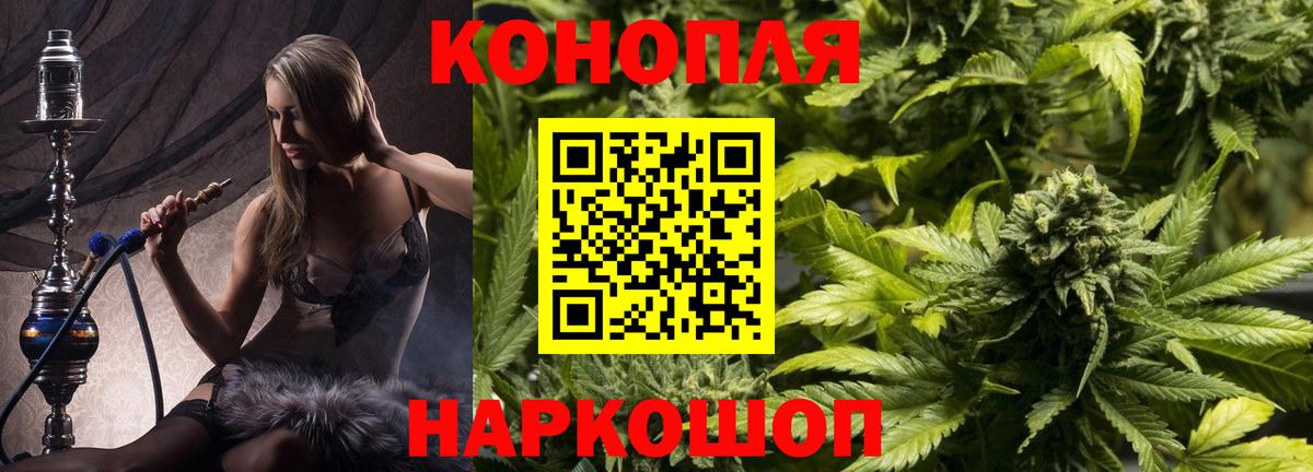 Бошки марихуана сатива  Марихуана индика  Бошки марихуана MAZAR  Вход с VPN  Ишимбай 