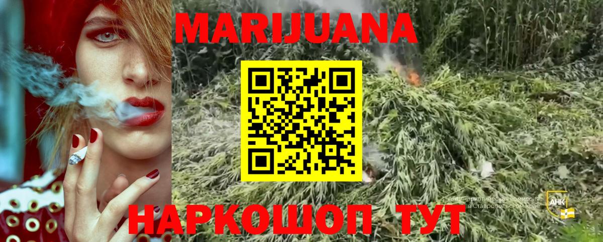 Каннабис планчик Ишимбай